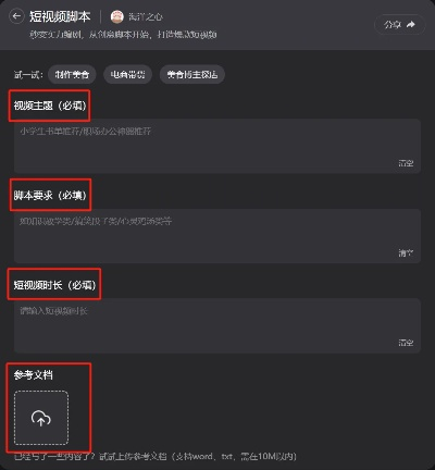 轻松查看他人聊天记录的实用技巧