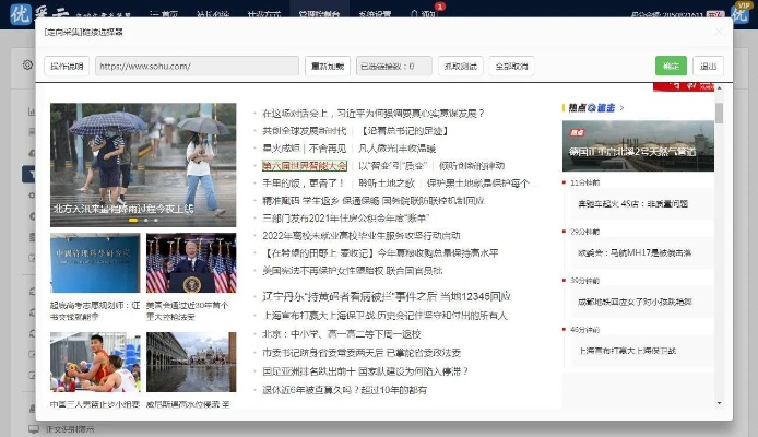 轻松查看他人聊天记录的实用技巧
