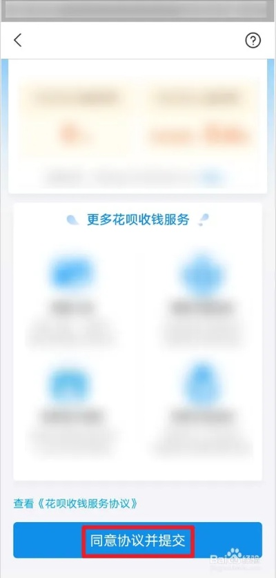 甜橙花呗怎么套出来到全面攻略