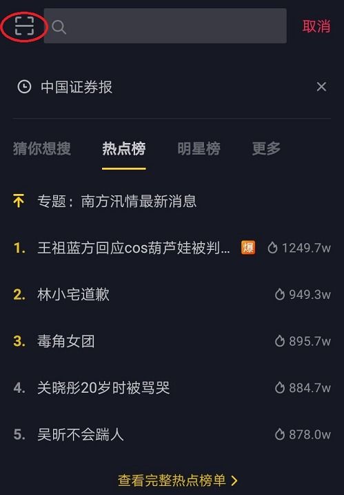 抖音月付额度如何套出来？手把手教你合规提额技巧+避坑指南