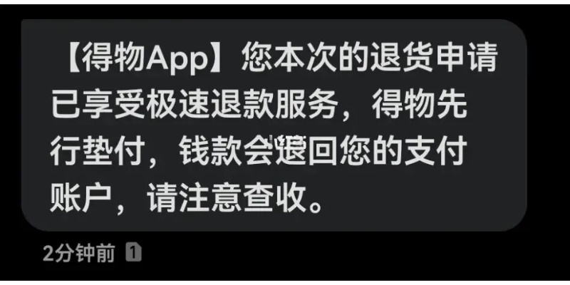 得物额度提现商家福利大揭秘，免费领得物额度，你了解多少？