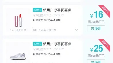得物额度提现商家福利大揭秘，免费领得物额度，你了解多少？