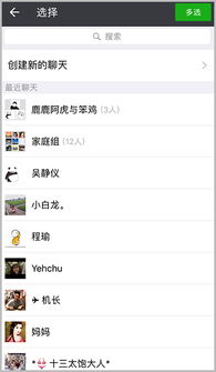 如何安全地获取配偶的QQ聊天记录和微信记录