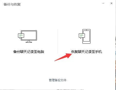 怎么导出微信聊天记录怎么找回？一文教你轻松搞定！