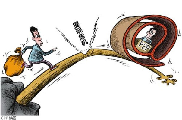 网上平台提现难？这些坑你一定要避开！