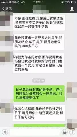 盗取女友微信聊天记录的荒唐之举，道德与法律的底线