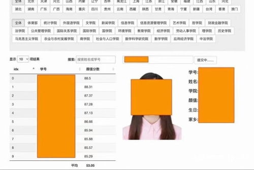 盗取女友微信聊天记录的荒唐之举，道德与法律的底线