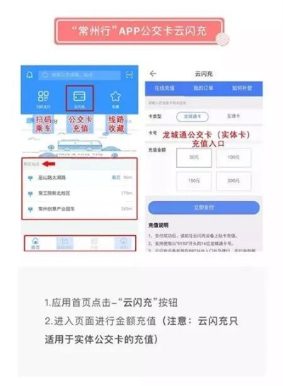 常州地区银联POS机办理指南