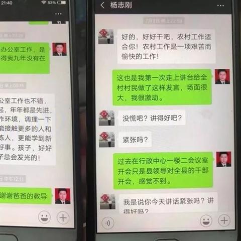 如何安全地查看别人的微信聊天记录