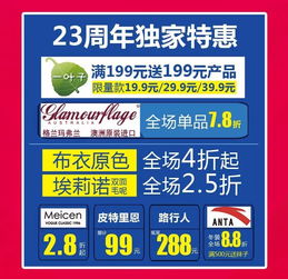 支付通POS机办理指南