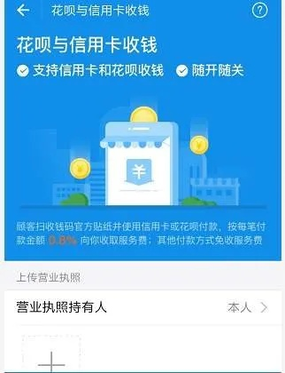 用花呗怎么取现—详解操作流程与注意事项