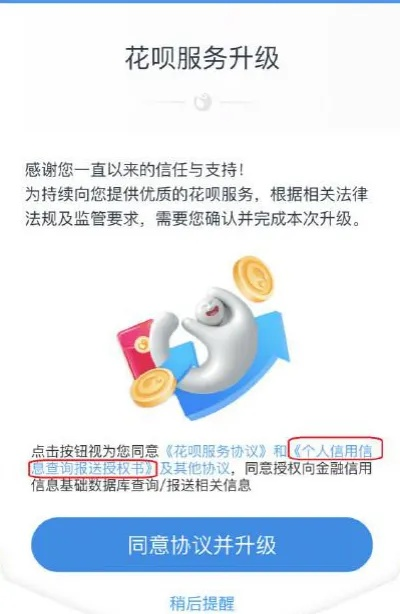 用花呗怎么取现—详解操作流程与注意事项