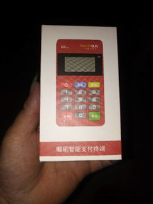 潍坊喔刷POS机办理指南