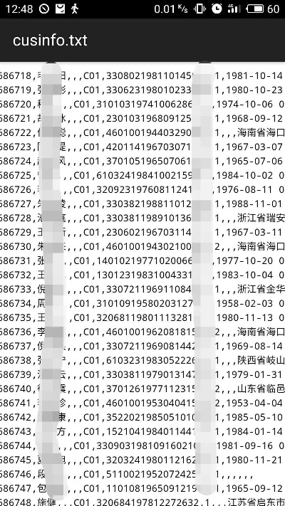 揭秘黑客如何查酒店入住记录，风险警示与防范策略