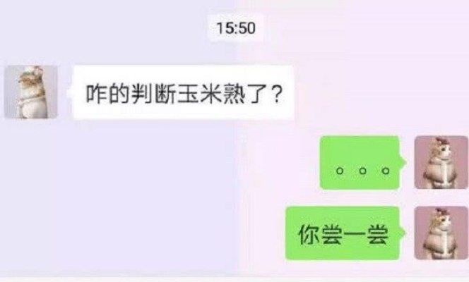 突破隐私壁垒，我该如何面对谁可以帮我破解女朋友的QQ聊天记录的提问？