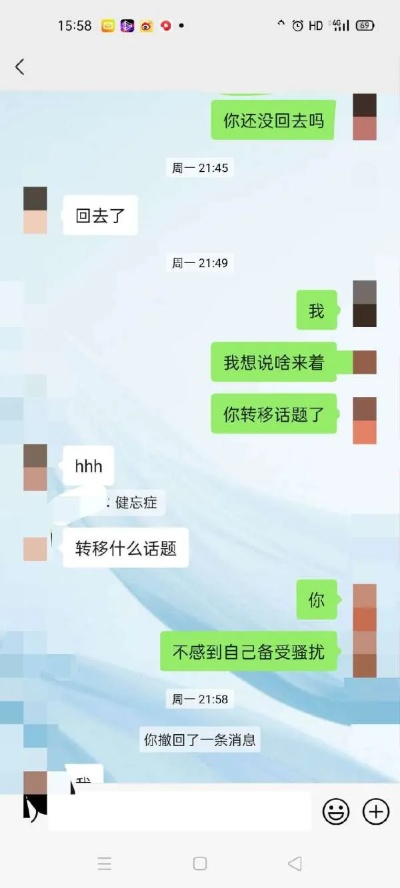 突破隐私壁垒，我该如何面对谁可以帮我破解女朋友的QQ聊天记录的提问？