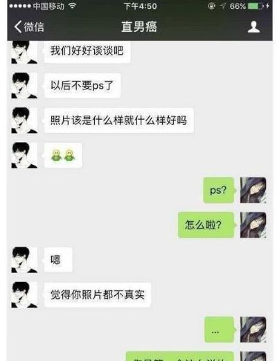 突破隐私壁垒，我该如何面对谁可以帮我破解女朋友的QQ聊天记录的提问？