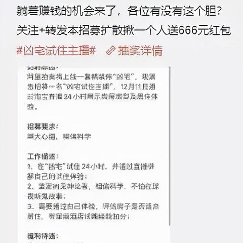 淘宝查开房记录？这些真相你必须知道！