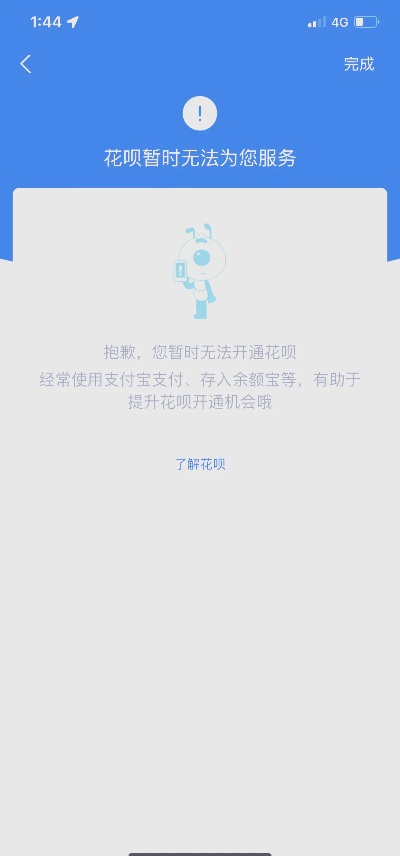 帮忙花呗提现，解析、注意事项与案例分析