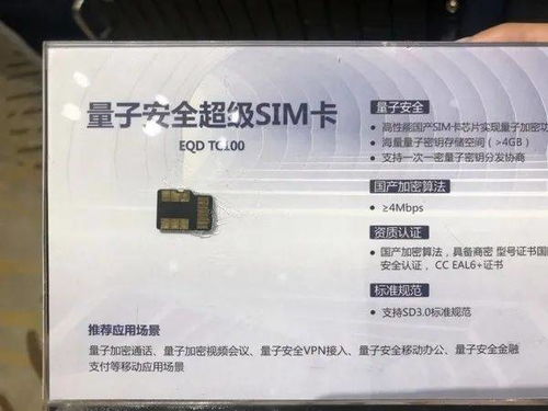 羊小咩便荔卡寄售卡提现全攻略，手把手教你安全提现，附避坑指南和真实案例