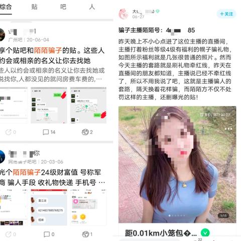 守护隐私与安全，如何防范陌陌聊天记录被监控？