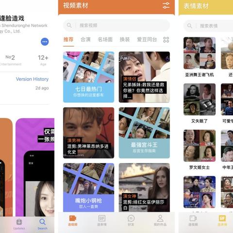 守护隐私与安全，如何防范陌陌聊天记录被监控？