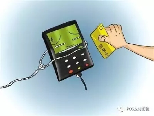 盗用信息办POS机，法律红线不容触碰