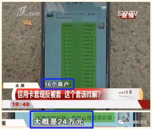 0费率POS机办理条件与案例解析