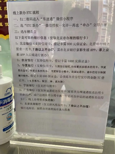 北京随行付POS机办理指南