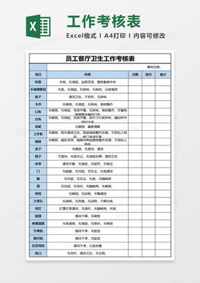 查自己住酒店记录，一步步教你如何操作，附详细案例及表格说明