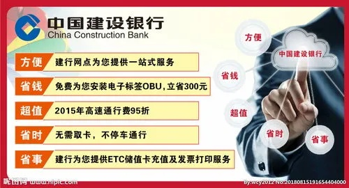 办理建行POS机的费用与案例分析
