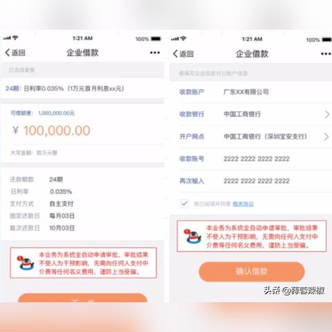 企业账户办理POS机指南，全面解析与案例分享