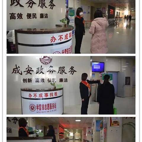 成安地区扫码支付设备办理指南