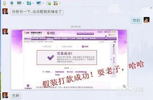 老公误删QQ聊天记录，恢复有术—方法与案例详解