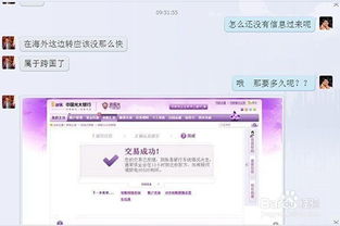老公误删QQ聊天记录，恢复有术—方法与案例详解