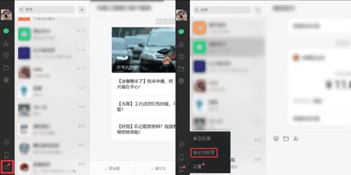 老公误删QQ聊天记录，恢复有术—方法与案例详解