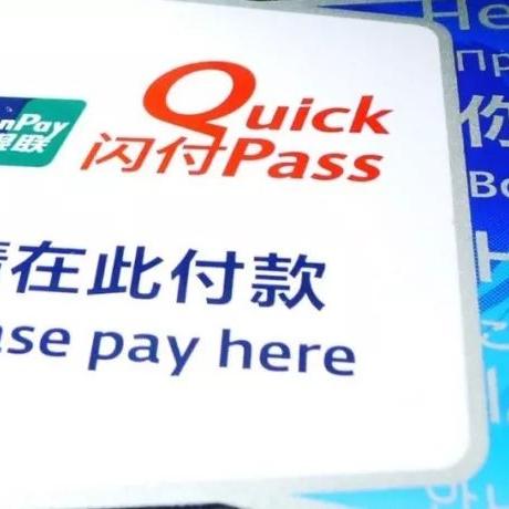 POS机简单密码不能办理，原因与应对策略