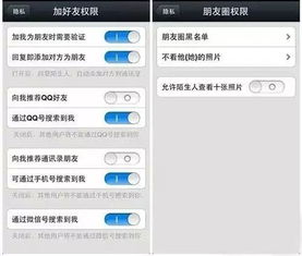 微信聊天记录被窥视？这5种方法可能让你中招，看完赶紧检查手机！