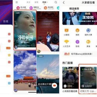 个人如何办理公益类POS机？