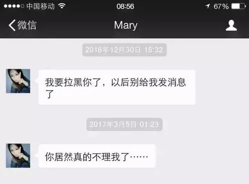 手机短信被删别慌张！3招教你找回前任朋友圈