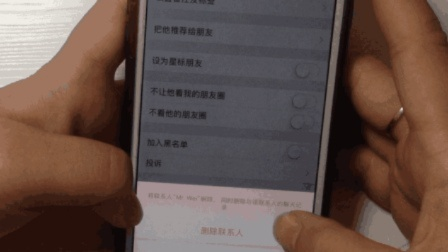 手机短信被删别慌张！3招教你找回前任朋友圈