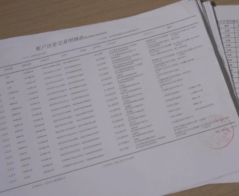 养卡不办理POS机，银行流水与真实消费之间的微妙平衡