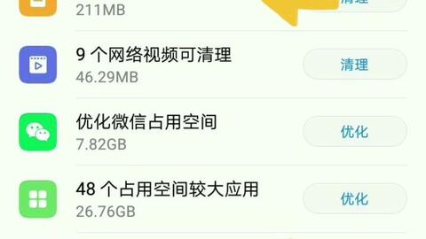 彻底删除陌陌聊天记录不留下痕迹？三步操作+防查指南