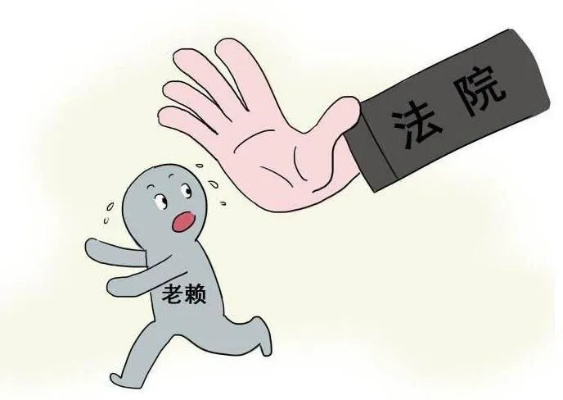 欠钱不还+手机关机？三招教你精准定位老赖