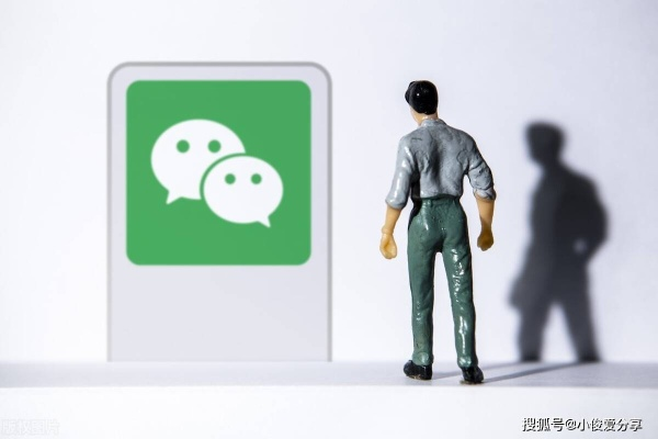 夫妻信任与隐私的平衡，如何理性看待微信聊天记录查看问题