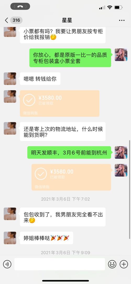 谁可以帮我查看别人QQ聊天记录？揭秘隐私与道德的边界
