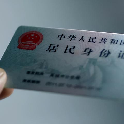 贵阳分期乐套现攻略