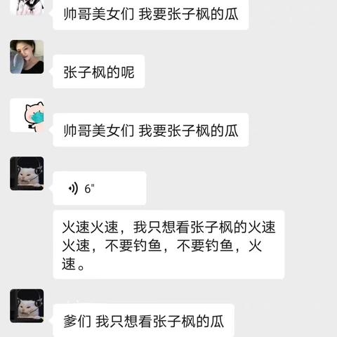 如何查看别人手机微信好友的聊天记录？