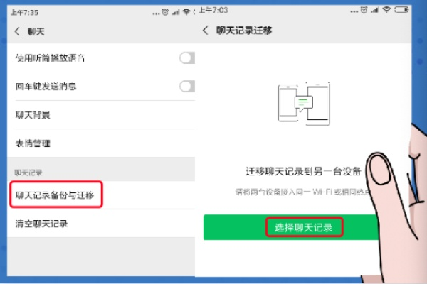 手机短信聊天记录删除全攻略，手把手教你一键清空