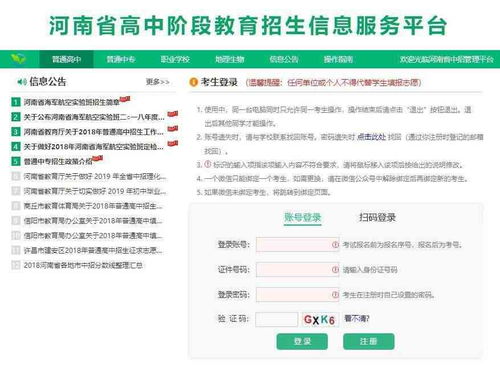 武汉提现分期乐，便捷分期购物，轻松提现攻略
